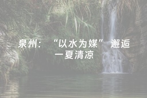 超厉害的神器!广西友乐麻将控牌器(有什么规律吗)
