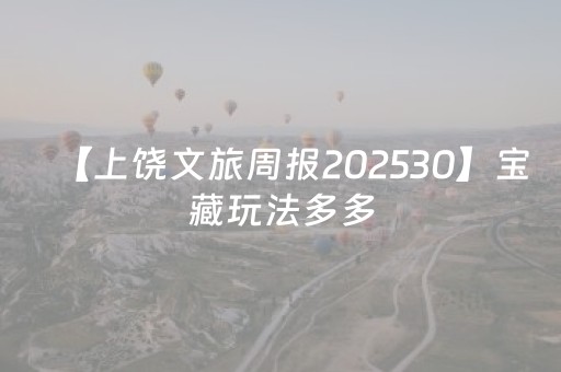 神器令人叫绝!小南四川长牌到底有没有挂(真的确实是有挂)