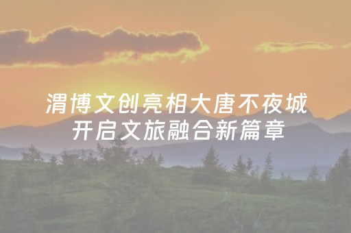 这软件超好用!微乐卡五星开挂方法是什么(真的有挂确实有挂)