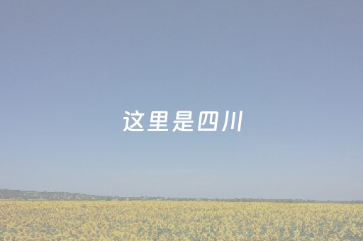 超牛软件神器哟!手机万能透视看牌器(软件怎么打赢)