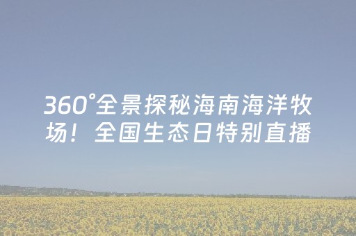 神器功能炸裂!兴动互娱辅助插件挂(软挂神器)