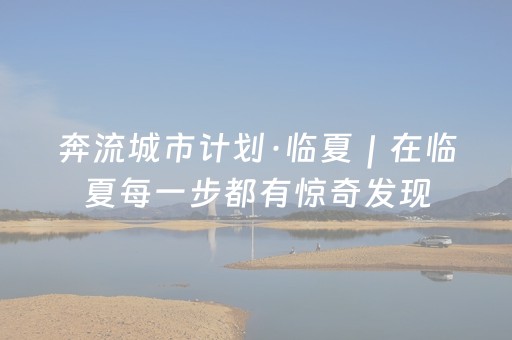 软件神器超绝!哈灵麻将通用神挂(如何能一直赢)