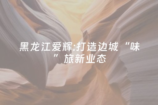 神器惊艳四座!微乐掼蛋怎么让系统发好牌(怎么可以赢)