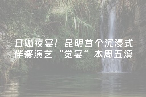 软件神器妙绝!雀神广东麻将神器软件购买(确实是有挂)