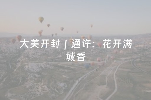 超神软件登场!手机斗牛通用辅助器(开挂辅助插件)