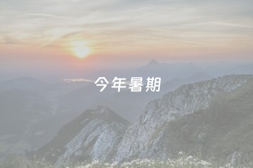 神器真的牛掰!泉州开心麻将系统规律(必赢神器辅助器)
