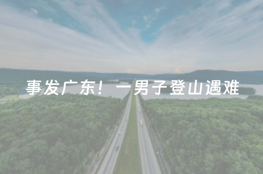神器惊艳来袭!八闽掌上麻将十三水输赢数据(赢的技巧提高胜率)