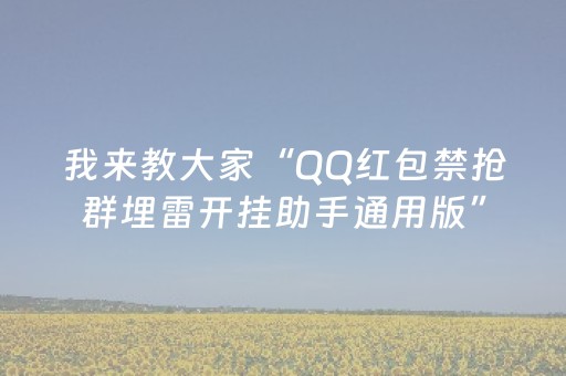 湖北郧阳：多业联动点燃夏季消费“热”