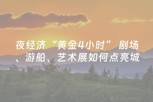 这软件超厉害!微乐内蒙麻将专用神器(神器最新免费)