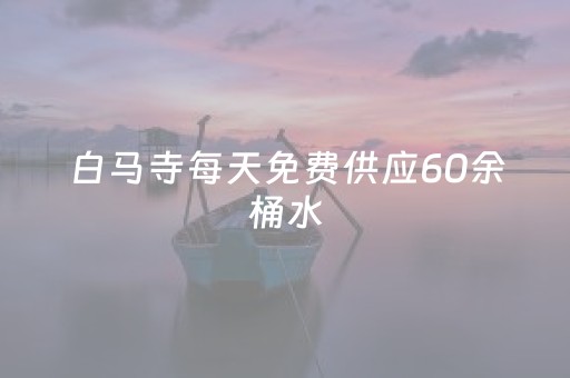 神器口碑爆棚!微乐斗地主透明器教程(自建房胜负规律)