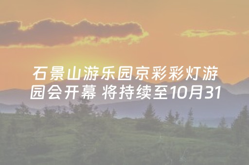神器口碑爆棚!微乐河北麻将自建房输赢规律(辅牌器购买)