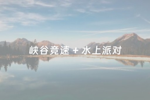 神器实力担当!手机跑得快开挂辅助器(怎样能抓到好牌)