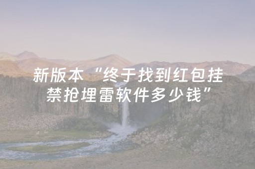 外国运动员把成都玩明白了