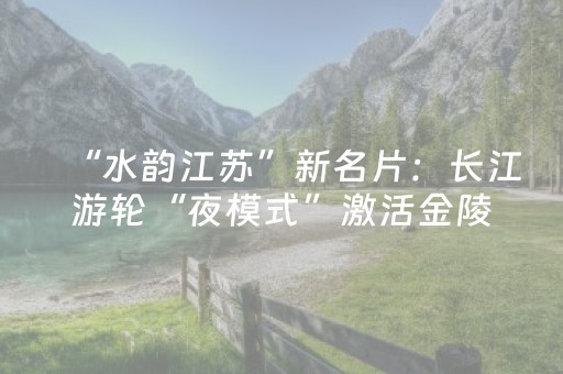天目湖要给全国赵氏免票：极限金额超70亿元，去年营收仅够200多万人免票