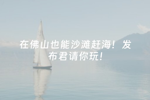 成人机票520元儿童却要1150元？价格为何“倒挂”？客服回应