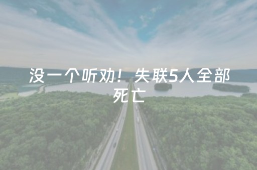 神器爱不释手!微乐河北麻将自建房输赢规律(怎样增加胜率)
