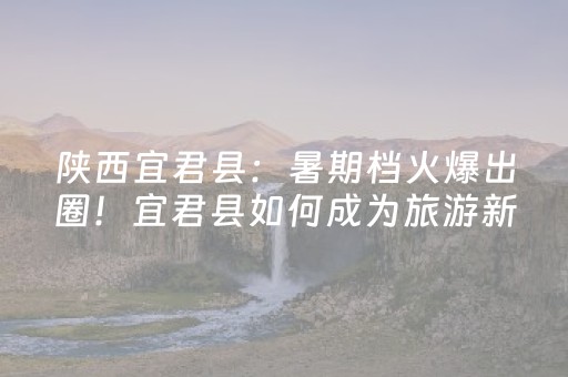 这神器太香了!微乐河北麻将容易胡牌的技巧(怎样能抓到好牌)