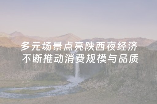 软件神器优选!白金岛三打哈辅助工具(设置提高好牌几率)