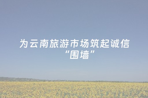 绝赞软件神器!微乐山西扣点点怎样才能胜(真的有挂)