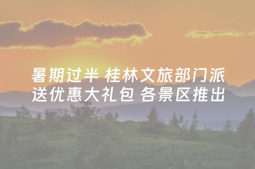 软件神器超优!开心泉州麻将小程序技巧(怎么老是输)