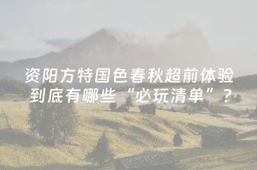 软件神器超顶流!广东微乐麻将助赢神器购买(到底是不是有挂)