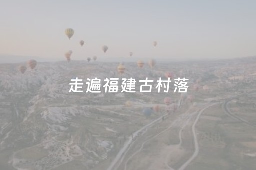 科技赋能 业态创新 高效服务 山西文旅融合焕发新气象