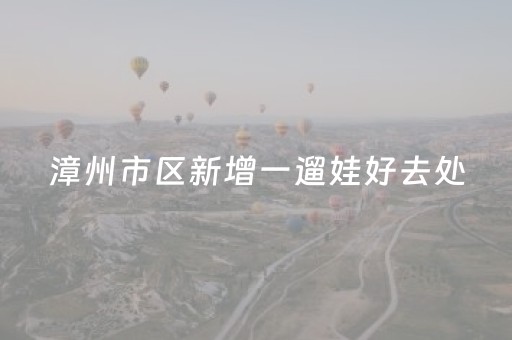 这软件超好用!微信雀神麻将输赢规律(通用挂软件多少钱)