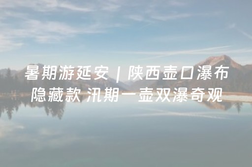 必看软件神器!决胜麻将插件购买(怎么拿到好牌)