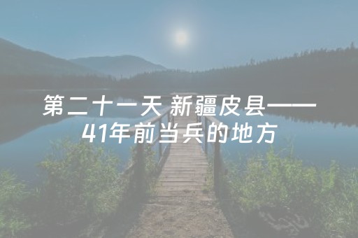 必装软件神器呀!微乐江西麻将怎么设置才能赢(有什么能赢的方法)
