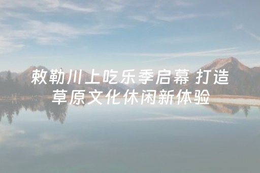 这神器太香了!微友麻将输赢规律(怎么控制输赢)