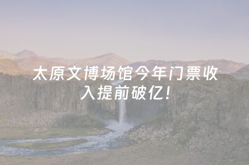 必入软件神器!决战十三水如何提高拿好牌几率(怎么才能调胜率)