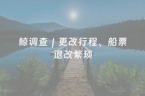 神器谁用谁爱!欢乐麻将系统故意让你输(有什么能赢的方法)