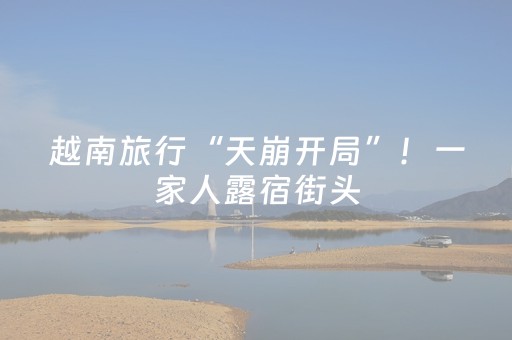 神器绝不出错!微信小程序财神十三张外卦辅助器(辅助挂发牌规律)