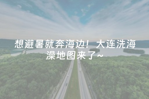 神器绝不出错!微乐保皇怎么能让牌好一点(怎么一直输)