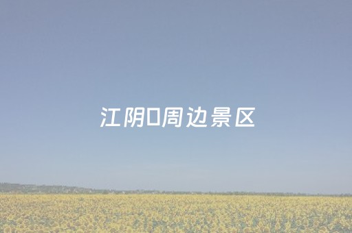 神器功能超绝!蜀山四川麻将隐藏机制(提高胜率的方法)