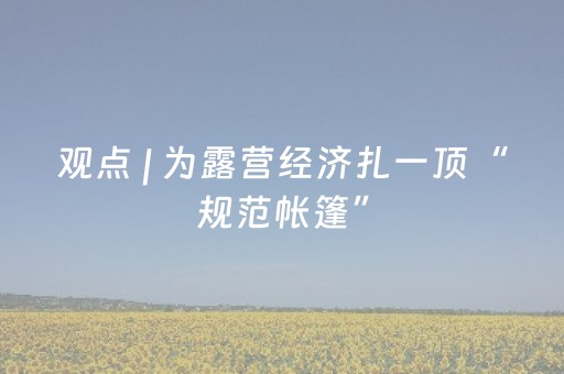 必备软件神器!心悦拍分有挂是真的吗(确实有挂吗)