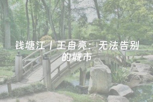 神器效果超绝!小程序斗牛辅助(为什么老是输呢)