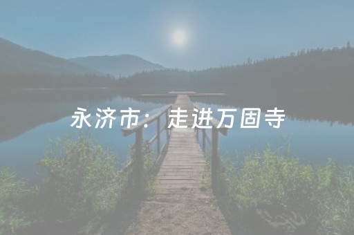 神器功能超神!广东雀神麻将怎么让系统发好牌(自建房怎么赢)