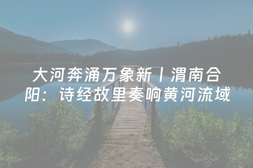 神器使用超赞!中至九江麻将输赢机制(输赢规律)