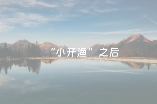 软件神器超闪!微信金花挂怎么弄(提高胜率的方法)