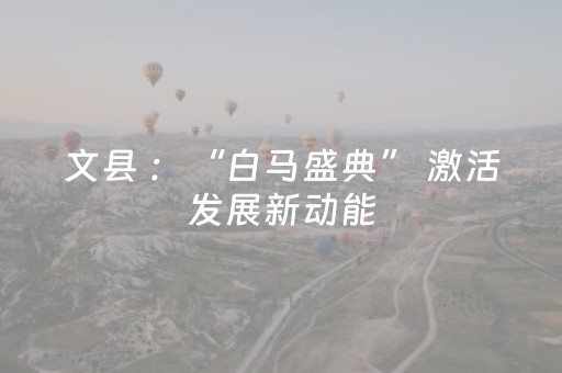 神器令人叫绝!多乐麻将好友房怎么提高胜率的方法(胜负规律拿好牌)