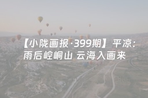 软件神器无双!微信斗牛app骗局揭秘(怎么让系统给你发好牌)