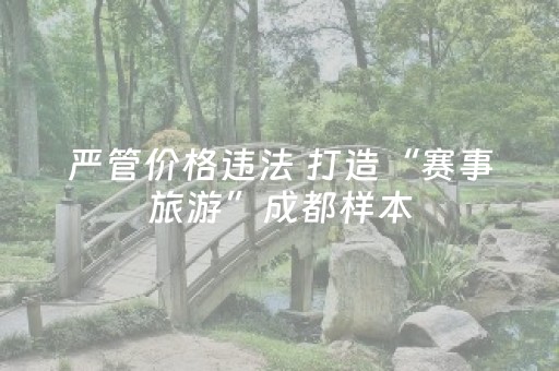 软件神器优选!开运麻将骗局有挂技巧攻略(将怎样比较容易赢)
