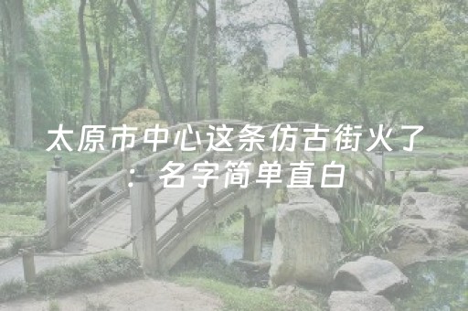 绝赞软件工具!嘻嘻红中麻将确实是有挂(如何才能赢)