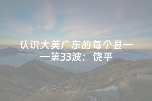 软件神器爆赞!雀神小程序输赢规律(为什么总是输)