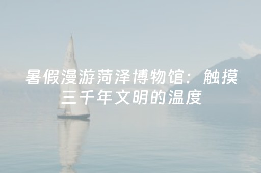 神器实力强劲!微乐甘肃麻将究竟有猫腻吗(怎么控制输赢)