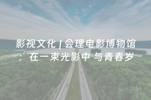 超牛软件工具!中至麻将输赢规律(容易胡牌的技巧)