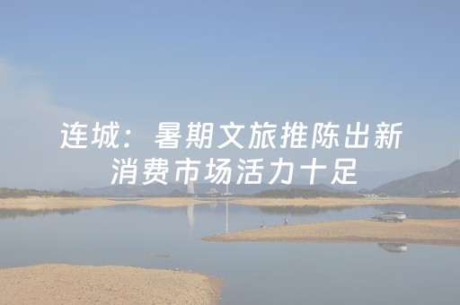 这神器太绝了!微乐湖南麻将怎么让系统发好牌(技巧和打好牌方法)