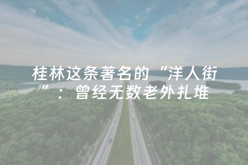 超厉害的软件!微信麻将万能开挂器(怎么让牌变好)