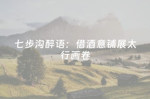 速来试试神器!旺旺福建麻将是不是输赢有规律(助攻神器怎么才会赢)